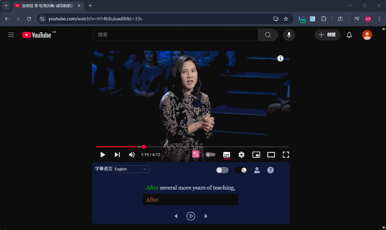 LangKey - YouTube のインタラクティブな多言語学習プラグイン